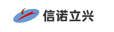 信诺立兴（黄骅市）集团股份有限公司